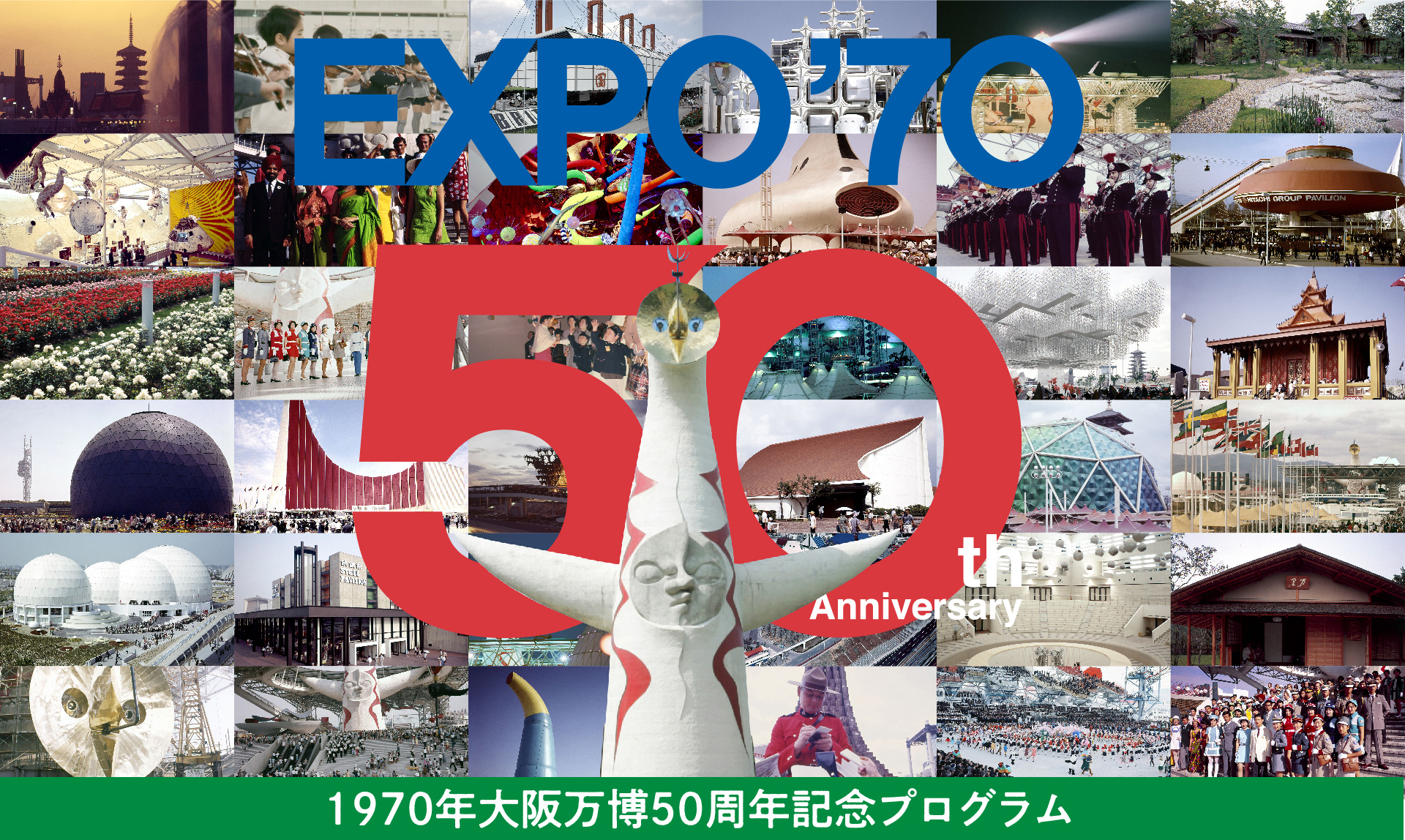 EXPO'70 50th Anniversary
