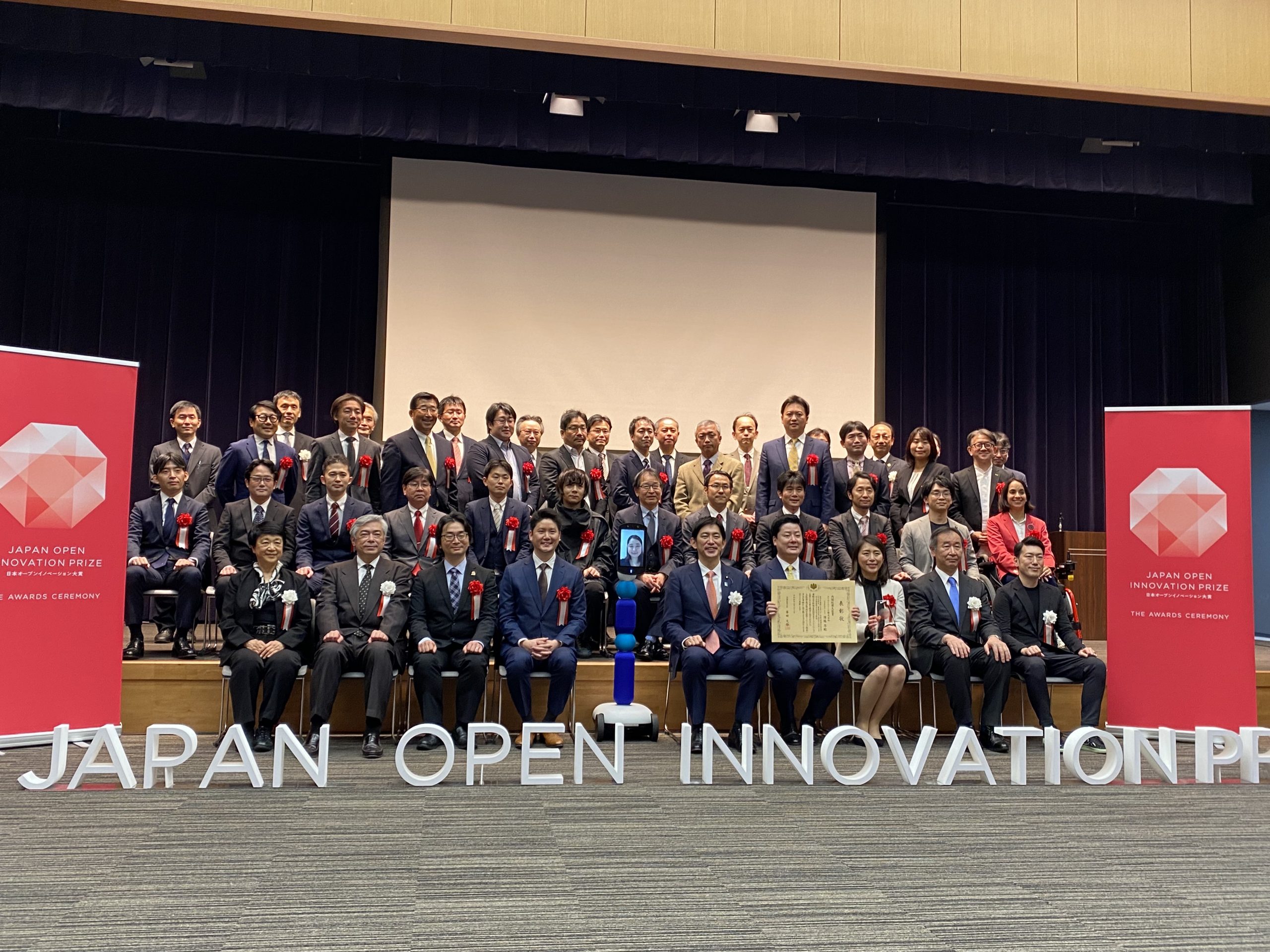 日本オープンイノベーション大賞内閣総理大臣賞の受賞について-開かれ 